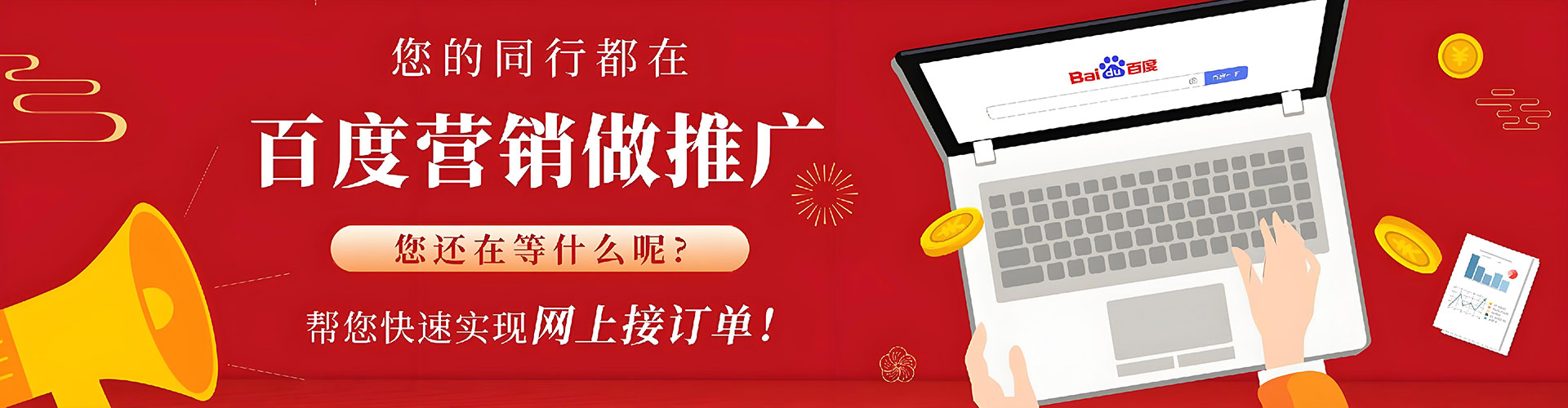 固阳信息流托管